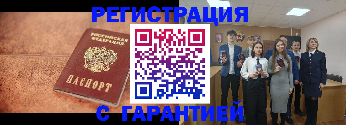прописка иностранных граждан в Карабаново