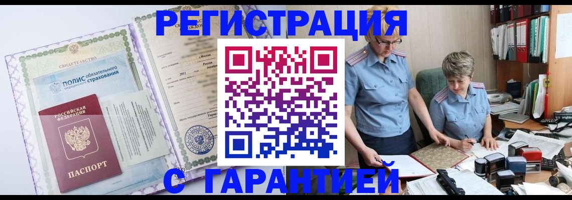 найти адрес прописки в Карабаново