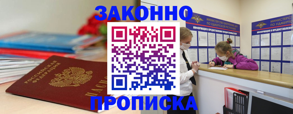 найти адрес прописки в Карабаново