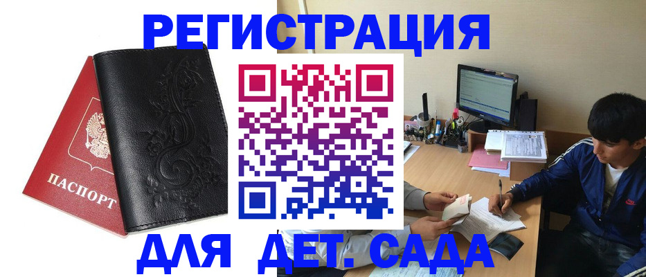 где прописаться в Карабаново