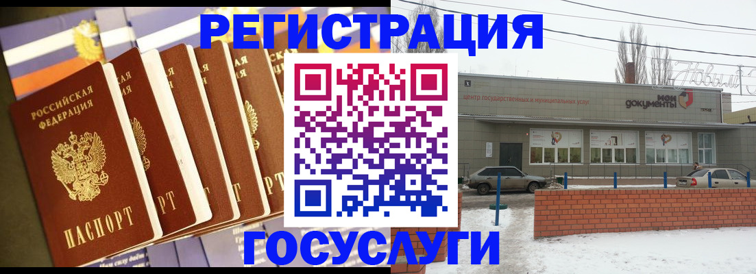 прописка гарантия в Карабаново